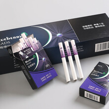 日免七星蓝莓爆珠价格报价行情 京东