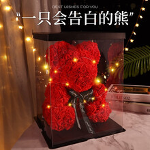 情侣熊花品牌及商品 京东