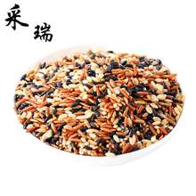 黑豆黑米糙米