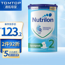 諾懮貝奶粉品質讓我感到震驚 Chingchun 媽咪拜mamibuy