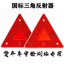 角反射器价格报价行情 京东 角反射器价格报价行情 京东