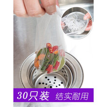 厨房水槽滤网价格报价行情 京东