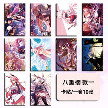 Fate樱新款 Fate樱21年新款 京东