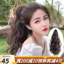 梨花烫短发价格报价行情 京东