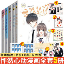 看漫画预订订购价格 京东