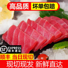 鲔鱼价格报价行情 京东