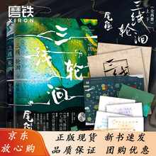 怨气撞铃新款 怨气撞铃2021年新款 京东