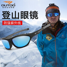 登山太阳眼镜型号规格 京东 登山太阳眼镜型号规格 京东