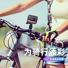 Gopro自行车配件排行 京东