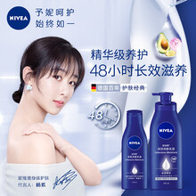 妮维雅美肤沐浴乳新款 妮维雅美肤沐浴乳2021年新款 京东