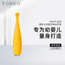 幼儿电动牙刷价格报价行情 京东