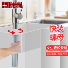 水龙头固定配件新款 水龙头固定配件2021年新款 京东