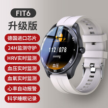 Egomanandroid潜水智能手环新款 Egomanandroid潜水智能手环2021年新款 京东
