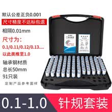 针规木盒新款 针规木盒2021年新款 京东