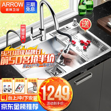 箭牌手工水槽单品价格报价行情 京东