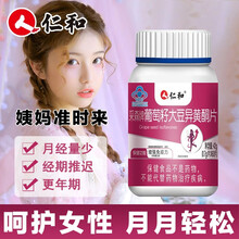 花青素产品型号规格 京东