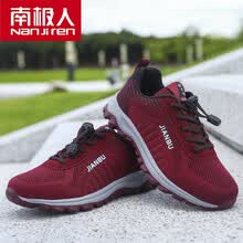 a女鞋正品品牌及商品 京东