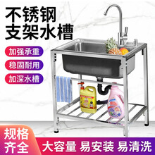 简易水盆型号规格 京东