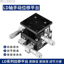 X轴y轴z轴价格报价行情 京东