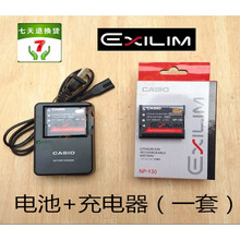 Casio Zr1000价格报价行情 京东