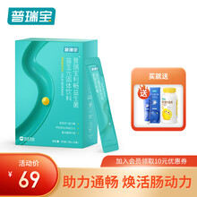 畅益宝益生菌价格报价行情 京东