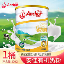 安佳乐型号规格 京东