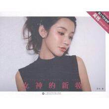 化妆节目新款 化妆节目21年新款 京东 化妆节目新款 化妆节目21年新款 京东