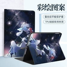 Ipadmini防水新款 Ipadmini防水21年新款 京东