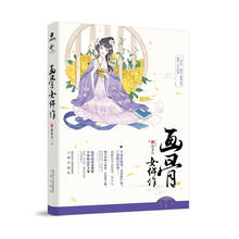 画骨女仵作品牌及商品 京东