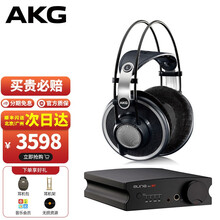 K701耳放推荐新款 K701耳放推荐21年新款 京东