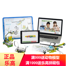 乐高wedo品牌及商品 京东