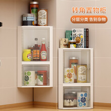 厨具收纳柜价格报价行情 京东