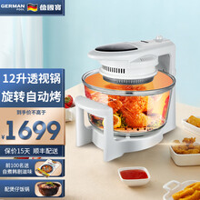 German Pool空气炸锅价格报价行情 京东