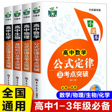 生物物理价格报价行情 京东