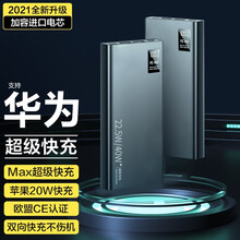原装进口移动电源排行 京东