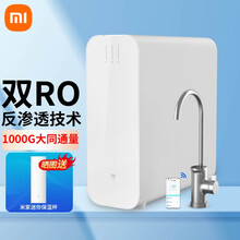 小米小米净水器价格报价行情 京东