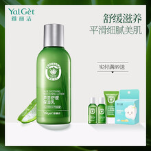 怎么样,舒缓,舒缓,雅丽洁,雅丽洁,镇静,镇静