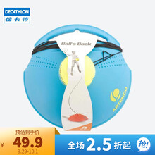 迪卡侬现金卡价格报价行情 京东