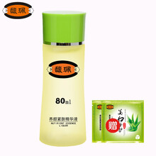 怎么样,补水,精华,馥珮,馥珮,补水,精华