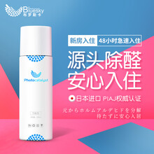 勒夫蔓德光触媒新款 勒夫蔓德光触媒21年新款 京东