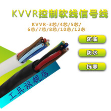 8平方的电线新款 8平方的电线2021年新款 京东