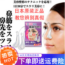 鼻子高挺鼻梁价格报价行情 京东