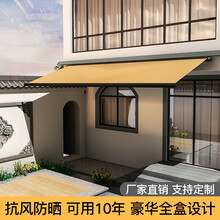 盒遮阳篷新款 盒遮阳篷21年新款 京东