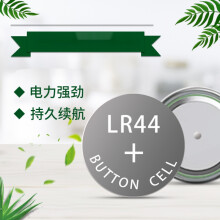 Ag13lr44新款 Ag13lr4421年新款 京东