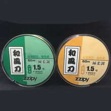 和风刀鱼线价格报价行情 京东