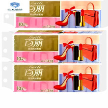 2022新款 百丽卫生纸2000g潮流风尚系列卷纸家用纸巾厕纸无芯纸巾手纸