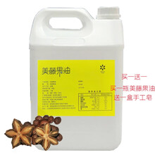 印奇果油新款- 印奇果油2021年新款- 京东