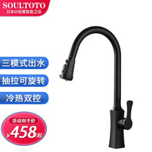厨房水龙头toto型号规格 京东 厨房水龙头toto型号规格 京东