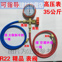 空调加冷媒价格报价行情 京东