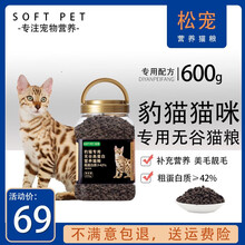 孟加拉豹猫价格报价行情 京东